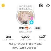 ヒメ日記 2026/03/14 22:01 投稿 百瀬すずか 水戸ソープ アイドル彼女