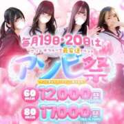 ヒメ日記 2025/12/18 08:09 投稿 紅葉 なのは しゃせきょっ!XX教育される制服女子たち