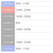 ヒメ日記 2025/10/22 21:56 投稿 りか お姉さんSelect