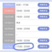 ヒメ日記 2025/10/23 12:02 投稿 りか お姉さんSelect