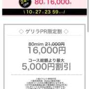 ヒメ日記 2025/10/27 19:06 投稿 りか お姉さんSelect