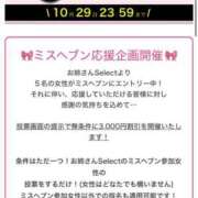 ヒメ日記 2025/10/29 17:56 投稿 りか お姉さんSelect