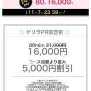 ヒメ日記 2025/11/07 18:04 投稿 りか お姉さんSelect