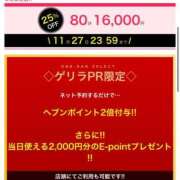 ヒメ日記 2025/11/27 17:58 投稿 りか お姉さんSelect