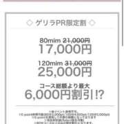 ヒメ日記 2025/12/23 17:56 投稿 りか お姉さんSelect