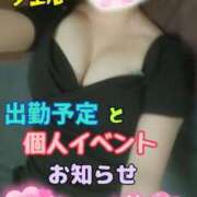 ヒメ日記 2025/11/29 00:47 投稿 ノエル～M性感～ アメイジングビル～道後最大級！遊び方無限大∞ヘルス♪～