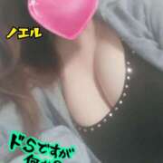 ヒメ日記 2026/02/15 10:45 投稿 ノエル～M性感～ アメイジングビル～道後最大級！遊び方無限大∞ヘルス♪～