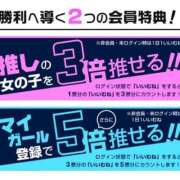 ヒメ日記 2026/07/23 21:33 投稿 かや 2980円