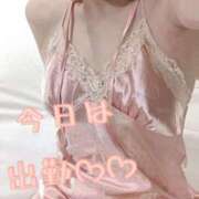 ヒメ日記 2025/11/25 08:54 投稿 さとみ Second Love（セカンドラブ）