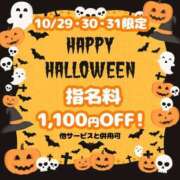 ヒメ日記 2025/10/30 19:01 投稿 橘　あやめ【激カワ美巨乳】 Salon de Flawless（サロンドフローレス）