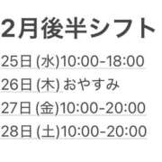 ヒメ日記 2026/02/24 13:39 投稿 橘　あやめ【激カワ美巨乳】 Salon de Flawless（サロンドフローレス）