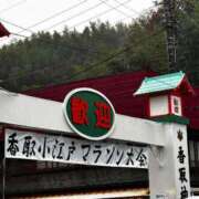 ヒメ日記 2025/12/15 14:43 投稿 叶和(とわ) MERMAID～マーメイド～