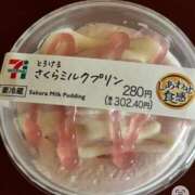 ヒメ日記 2026/04/09 18:05 投稿 叶和(とわ) MERMAID～マーメイド～