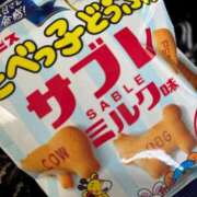叶和(とわ) 明日 MERMAID～マーメイド～