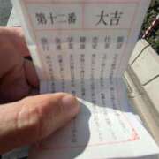 ヒメ日記 2026/01/05 01:53 投稿 三浦 華恋人(カレント)