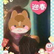 ヒメ日記 2026/01/07 14:45 投稿 三浦 華恋人(カレント)