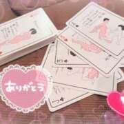 ヒメ日記 2026/01/25 10:28 投稿 三浦 華恋人(カレント)