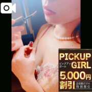 ヒメ日記 2025/12/27 08:31 投稿 春日井まりか ウルトラセレクション