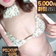 ヒメ日記 2026/01/15 11:40 投稿 春日井まりか ウルトラセレクション