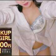 ヒメ日記 2026/01/17 14:50 投稿 春日井まりか ウルトラセレクション