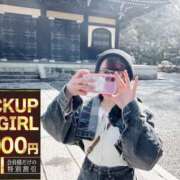 ヒメ日記 2026/03/12 07:40 投稿 春日井まりか ウルトラセレクション