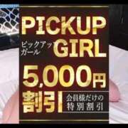 ヒメ日記 2026/06/08 08:50 投稿 春日井まりか ウルトラセレクション