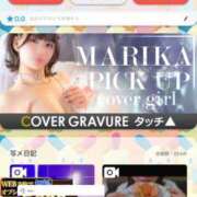 ヒメ日記 2026/06/08 11:05 投稿 春日井まりか ウルトラセレクション