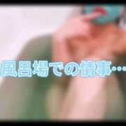 ヒメ日記 2026/06/16 21:30 投稿 春日井まりか ウルトラセレクション