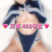 ヒメ日記 2026/06/20 13:22 投稿 春日井まりか ウルトラセレクション