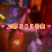 ヒメ日記 2026/08/02 11:52 投稿 春日井まりか ウルトラセレクション