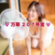 ヒメ日記 2026/08/11 11:20 投稿 春日井まりか ウルトラセレクション