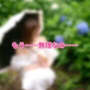 ヒメ日記 2026/08/30 09:31 投稿 春日井まりか ウルトラセレクション