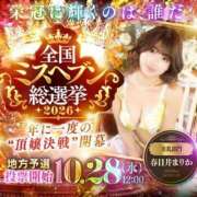 ヒメ日記 2026/09/04 21:50 投稿 春日井まりか ウルトラセレクション