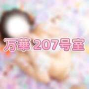 ヒメ日記 2026/09/11 11:35 投稿 春日井まりか ウルトラセレクション
