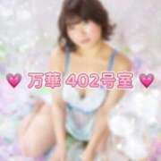 ヒメ日記 2026/09/11 14:10 投稿 春日井まりか ウルトラセレクション