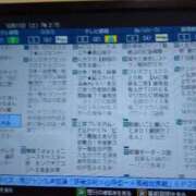 ヒメ日記 2025/10/11 14:21 投稿 あいる 沼津人妻花壇