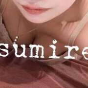 すみれ もすこし❕ ごほうびSPA広島店