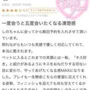 ヒメ日記 2025/12/27 01:31 投稿 しのchan AZUL本庄