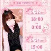 ヒメ日記 2026/05/21 12:17 投稿 しのchan AZUL本庄