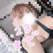 ヒメ日記 2025/11/03 15:58 投稿 こひな eroina