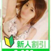 ヒメ日記 2025/11/19 14:11 投稿 こひな eroina