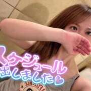 こひな 出勤更新しました eroina