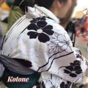 ヒメ日記 2025/09/30 00:00 投稿 ことね AVANCE福岡