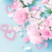 聖(ひじり) 口コミありがとうございます💓 渋谷蘭の会