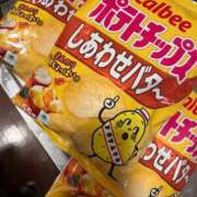 ゆず 泣 萌えコス