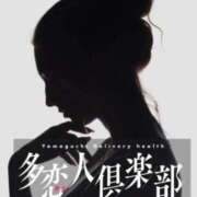 ヒメ日記 2025/09/23 16:37 投稿 ひな 多恋人倶楽部周南店