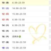 ヒメ日記 2025/10/10 09:16 投稿 中山じゅり ミセスレディ