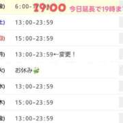 ヒメ日記 2025/10/24 17:01 投稿 中山じゅり ミセスレディ