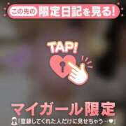 ヒメ日記 2025/10/28 02:46 投稿 中山じゅり ミセスレディ