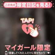 ヒメ日記 2025/11/01 01:31 投稿 中山じゅり ミセスレディ